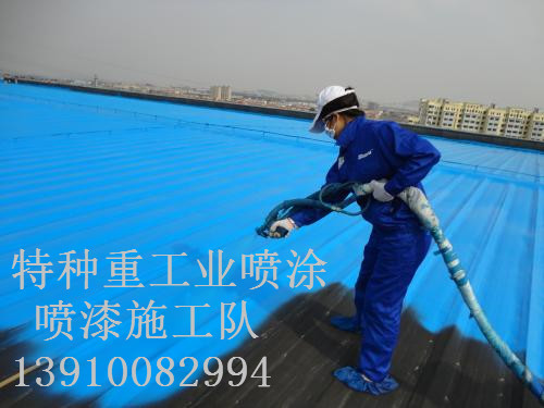 莲花包括彩钢瓦喷漆翻新（